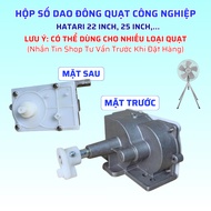 HATARI 22 Inch 25 Inch Industrial Fan Oscillating Gearbox for Many Types of Fans
