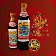 Kicap Pekat Ikan Mas Dua 特级双金鱼酱油 Gold Fishes Premium Dark Soy Sauce