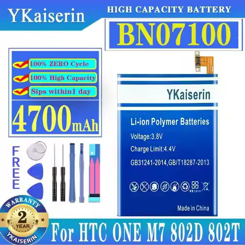 Mobile Phone Battery High-Efficiency 4800mAh For Htc One M7 802D 802T 802W 801E 801S 801N BN07100 St