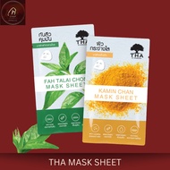 Tha MASK SHEET/Face MASK/Acne MASK/Face Lightening MASK/Thai Facial Moisturizing MASK