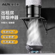 Exhaust Fan Household Exhaust Fan Exhaust Fan Oaks Exhaust Fan Kitchen Ventilator Fan Powerful Venti