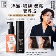 Shampoo Anti-Hair Set Y18 + Care Essence Oil Anti Fall Repair Smooth Hair Treatment Mlb8 +