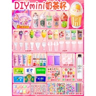 Mini diy Milk Tea Cup Handmade diy Production Material 6-13 Years Old Children 10 Girls Girls Girls 