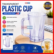 M2 Drinking Cup Plastic Mug | Plastic Cup | Cawan Plastik | Cup Plastik | Mug Plastik | Cawan Air G8