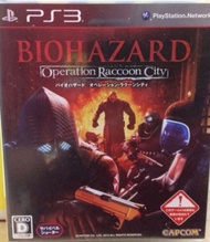 Biohazard Racoon City Ps3