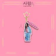 INewJeans Individual Set Star Style Keychain Set Collection Kpop Hanni Danielle Marsh Minji Haerin H