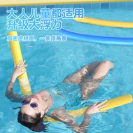 Bold Color Solid Swimming Buoyancy Stick Floating Handy Tool Swimming Children Water High-Definition