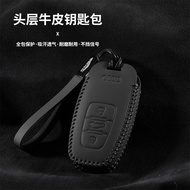 Hot Sale-Audi A6L A4L Q5L A3 Q3 Q3L A6 Q7 A8 Q4 e-tron Key Cover Protective Case Unisex Universal