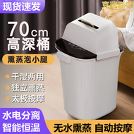 電熱泡腳桶電加熱多功能簡易洗腳盆養生加熱恆溫加熱棒老年人