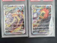 Vstar Universe Mewtwo  & Charizard Cards 噴火龍  超夢夢 PSA10