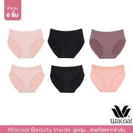 Wacoal Panty กางเกงในรูปทรง BIKINI รูปแบบเรียบและลูกไม้ เซ็ท 6 ชิ้น WU1T34 - WU1T35 (BE/BL/BT-BE/BL/OP)