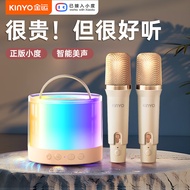 金运【热卖榜NO.1】话筒音响一体自带声卡麦克风k歌音响套装家庭ktv唱歌蓝牙音箱儿童礼物 【全屏炫彩k歌音箱】【双麦版】 2024全新升级款丨限量礼盒