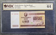 North Korea 2003 10000 Won Note 143144