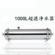 Ultra Filtration 1000L &amp; 2000L &amp; 3000L 0.01 Micron UF SUS 304 Stainless Steel Membrane Water Filter Purifier Outdoor