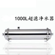 Ultra Filtration 1000L & 2000L & 3000L 0.01 Micron UF SUS 304 Stainless Steel Membrane Water Filter 