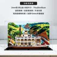 เคสใสป้องกันฝุ่น Acrylic สำหรับ Lego 21356 Canal Steamship Cruise Ship Model Display Case สำหรับผู้ใ