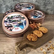 【海霓蜜坊】蜂蜜核桃酥