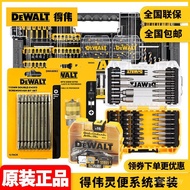 Variety Screwdriver Magic Box DEWALT DEWALT Bit System Drill Bit Spiritual Poop Electric Set Origina