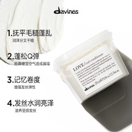 Davines Davines Davines Love Curling Conditioner 250ml Strong Nourish Hair Suitable Perm Curly Hair