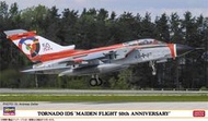 HASEGAWA 長谷川 1/72 龍捲風戰機 IDS 首飛50週年紀念