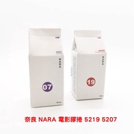 Expired Film NARA Movie Kodak 5219 5207 36 Sheets 135 Color Negative ECN