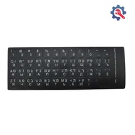[GEX] 3 Language in 1 Keyboard Stiers Language English Russian Hebrew for PC Laptop Accessories [TH]