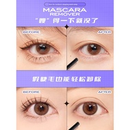 mascara waterproof maskara mascara UKISS Remover Small Non-Irritating Mascara
