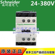 LC1D25BDC Genuine Contactor 220V Original ACLC1D25M7CLC1D25Q7C B3MS