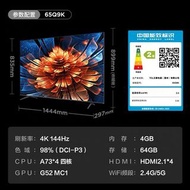 TCL 65Q9K 75 英寸QD-Mini LED android安卓4K智能量子点超薄電視