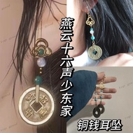 Yanyun Sixteen-Sound cos Earrings Young Dongjia Earrings Earrings Earrings Ear Clips Peripheral Chin