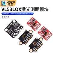 VL53L0X Laser Rangefinder Module ToF Rangefinder VL53L1X Flight Time Distance Sensor VL6180X