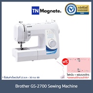 [จักรเย็บผ้า] Brother GS2700 Sewing Machine