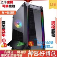 INNO3D RTX3090 iChill 技嘉 AORUS 16GB*2 DD 2F1 電腦 電腦主機 電競主機 天堂 