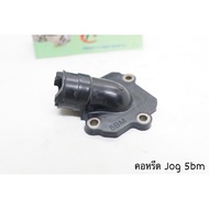 jog Yamaha3kj 5BM 5SU JOG6th Generation ZR EVO Neck