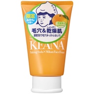 Keenoriko Ehime Mikan Baking Soda Foaming Cleanser