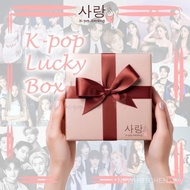 Kpop Lucky Box BLACKPINK BABYMONSTER NEWJEANS LE SSERAFIM IVE ILLIT TWICE AESPA (G)I-DLE ITZY IU KEP