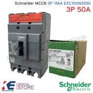 Schneider เบรคเกอร์ EZC100N 3P 30A 40A 50A 60A 80A 100A 15kA EazyPact ชไนเดอร์ Breaker MCCB เบรกเกอร