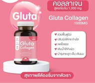 INZENT Gluta Collagen ( อินเซ้นส์ กลูต้า คอลลาเจน) 1000mg