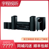 Onkyo/ Anqiao HT-S5915 Home Theater 7.1 Panoramic Sound Set Home AV Power Amplifier Active Subwoofer