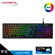 【HyperX】Alloy Origins 機械式鍵盤 HX-KB6BLX-TW【HyperX 青軸/中文】
