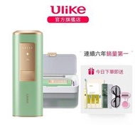 【免運】Ulike 藍寶石冰點除毛儀 家用刮毛剃毛 高級全身除毛儀 無痛不傷膚脫毛儀
