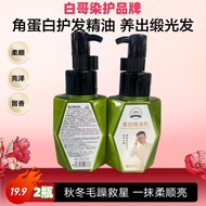 Welcome to Shop, Our Goods Are All Ready stock Like You Can Order Photograph One Shot Two Rinse-Free