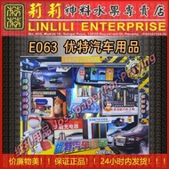 E063 优特汽车用品 汽车用品 纸扎车 清明车 祖先车 清明纸车 清明节 清明用品 清明车 清明 纸车 烧纸车 纸张车 车载安全急救套装 车载充电器 汽车充电宝 汽车香水 多功能汽车工具 高端行车记
