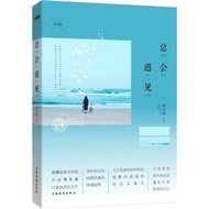 Always Meet (Simplified Book)/Liu Xiaobei < China Huaqiao Publishing House > [Sanmin Online Bookstor