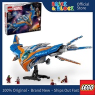 LEGO 76286 Guardians of the Galaxy: The Milano | LEGO Marvel Super Heroes