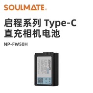 Digital Charm Degree Type-C Direct Charge Camera Battery FW50H Sony Micro Single A7R2 A7M2 A6000 Bat