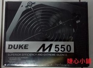 &lt;現貨&gt;Mavoly 松聖DUKE M550-12 550W電源供應器