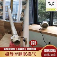 靜音抽風機免安裝小型臥室內通風換氣機微型排風扇玻璃窗式新風機
