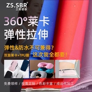 Joint Lycra Anti-Sprain Ankle Protector Fabric Patch Fine Texture Ankle Guard Waterproof Elastic I6P