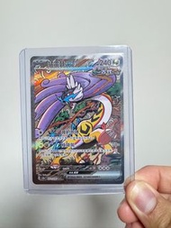 Ptcg 猛雷鼓 sar